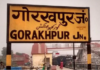 इंटर की छुटी प्रयोगात्मक परीक्षा 17 को