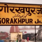 इंटर की छुटी प्रयोगात्मक परीक्षा 17 को