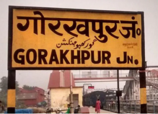 इंटर की छुटी प्रयोगात्मक परीक्षा 17 को