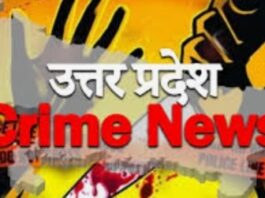 इंस्ट्राग्राम पर हुआ प्यार, प्रेमी ने प्रेमिका के भाई पर फावड़े से किया प्राण घातक हमला