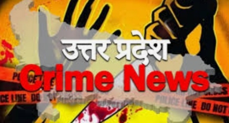इंस्ट्राग्राम पर हुआ प्यार, प्रेमी ने प्रेमिका के भाई पर फावड़े से किया प्राण घातक हमला