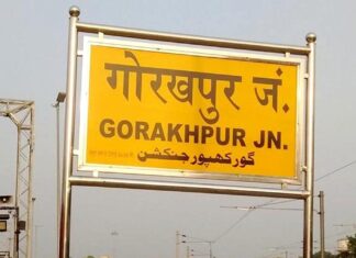 गोरखपुर-देवघर श्रावणी मेला पर चलेगी विशेष ट्रेन