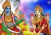 अक्षय नवमी आज, शाम तक कर लें ये काम, साल भर रहेगी मां लक्ष्मी की कृपा