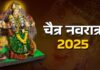 चैत्र नवरात्र- बन रहा दुर्लभ संयोग, हाथी पर सवार होकर धरती पर आ रही जगदम्बा