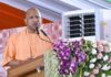 छः मण्डल में आयुष विश्वविद्यालय और जिले में बनाएंगे सौ बेड के आयुष वेलनेस सेंटर : सीएम योगी