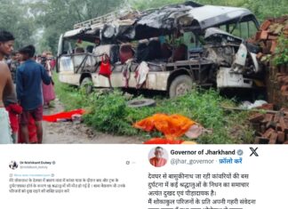 देवघर में भीषण हादसा, बस और ट्रक में भिड़ंत, कांवड़ियों 18 की मौत